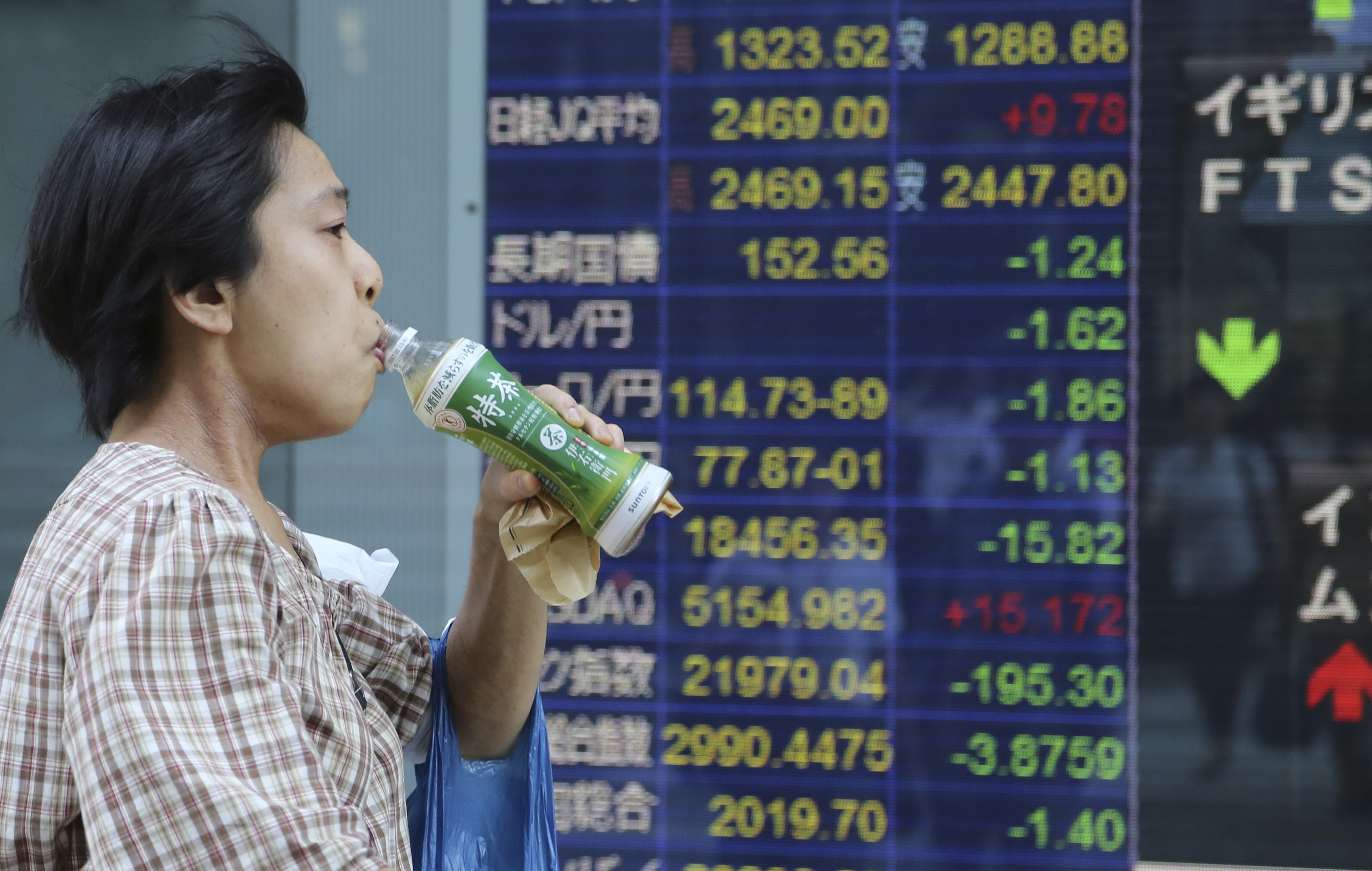 Ιαπωνία: Περαιτέρω χαλάρωση νομισματικής πολιτικής από την κεντρική τράπεζα