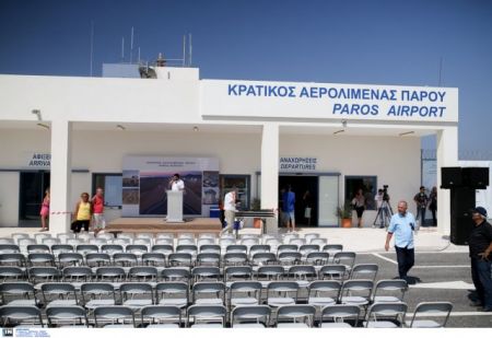 Prime Mininster Tsipras inaugurates the new airport of Paros