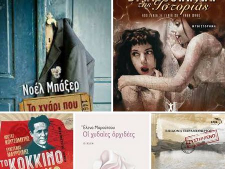 «Αυτοπροσώπως» κοντά σας, από τη Δευτέρα 1 Αυγούστου