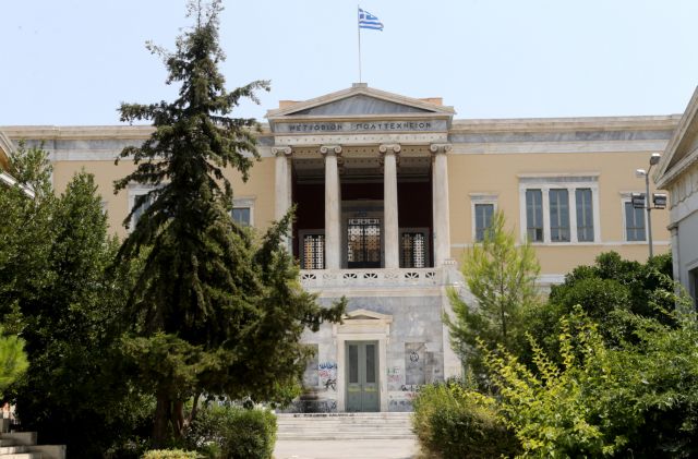 Παραιτούνται και τα μέλη του Συμβουλίου Ιδρύματος του ΕΜΠ | tovima.gr
