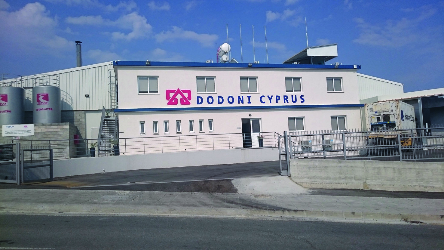 Δωδώνη: Ενα χρόνο λειτουργίας του εργοστασίου τυρίων στην Κύπρο