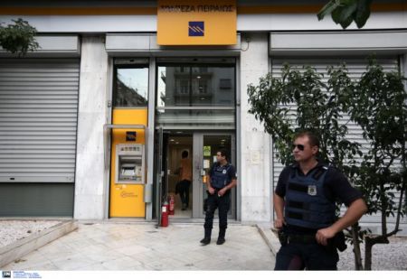 Daring bank robbers held hostages for nearly two hours before escaping