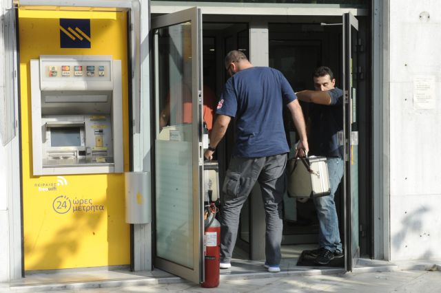 Υποψίες για συμμετοχή της Πόλας Ρούπα σε ληστεία τράπεζας στη Μαλεσίνα