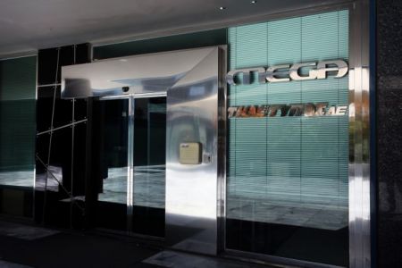 ΣτΕ: Παγώνει την απόφαση του ΕΣΡ για μαύρο στο Mega