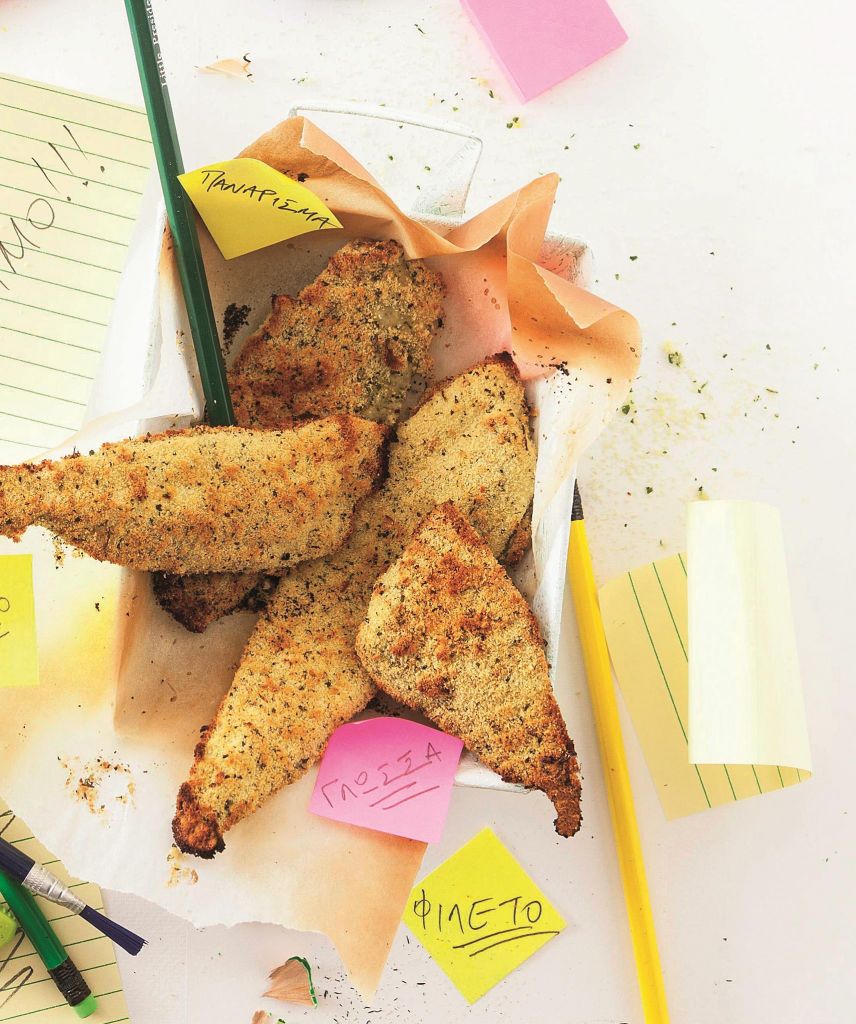 Παναρισμένο ψάρι