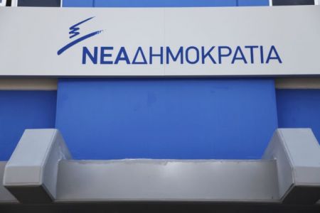 ΝΔ: Κατανοητή η ανησυχία στο Ωραιόκαστρο, να ισχύσει η παράδοση της φιλοξενίας