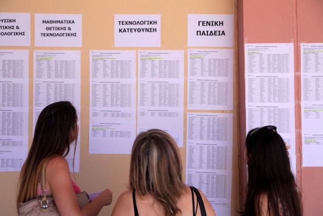 Ποιες σχολές ήρθαν πρώτες στις προτιμήσεις των υποψηφίων το 2016 | tovima.gr