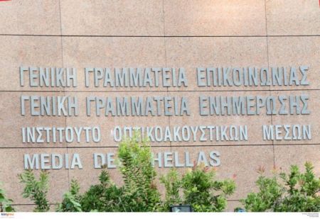 Auction of the four television broadcasting licenses begins