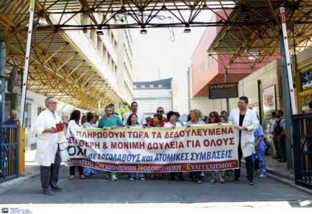 Τι απαντά η διοίκηση του «Ευαγγελισμού» στους εργαζόμενους