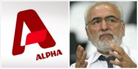 Να ακυρωθεί ο διαγωνισμός για τις άδειες ζητεί ο Alpha