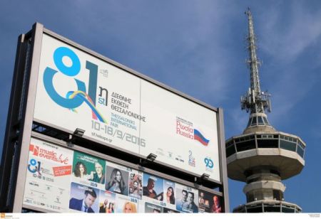 Με «μικρό καλάθι» εγκαινιάζει τη ΔΕΘ ο Αλέξης Τσίπρας