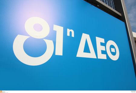 Το πρόγραμμα του Τσίπρα και των πολιτικών αρχηγών στην 81η ΔΕΘ