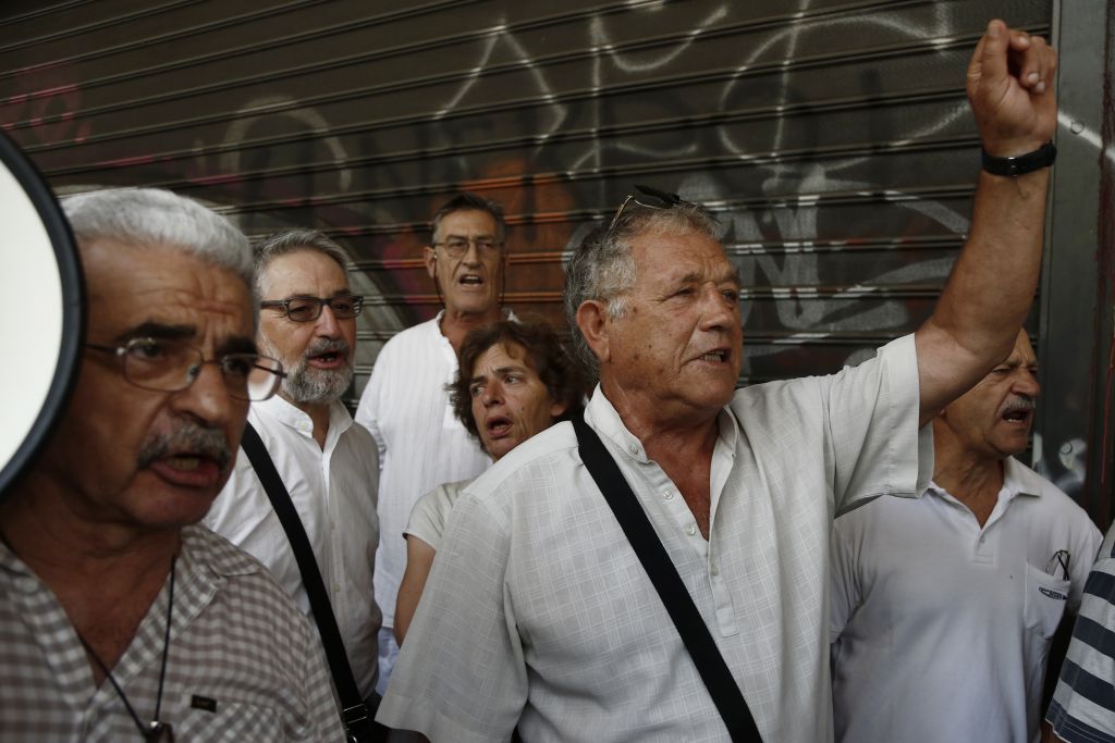 Συγκέντρωση διαμαρτυρίας συνταξιούχων έξω από το ΕΤΕΑ
