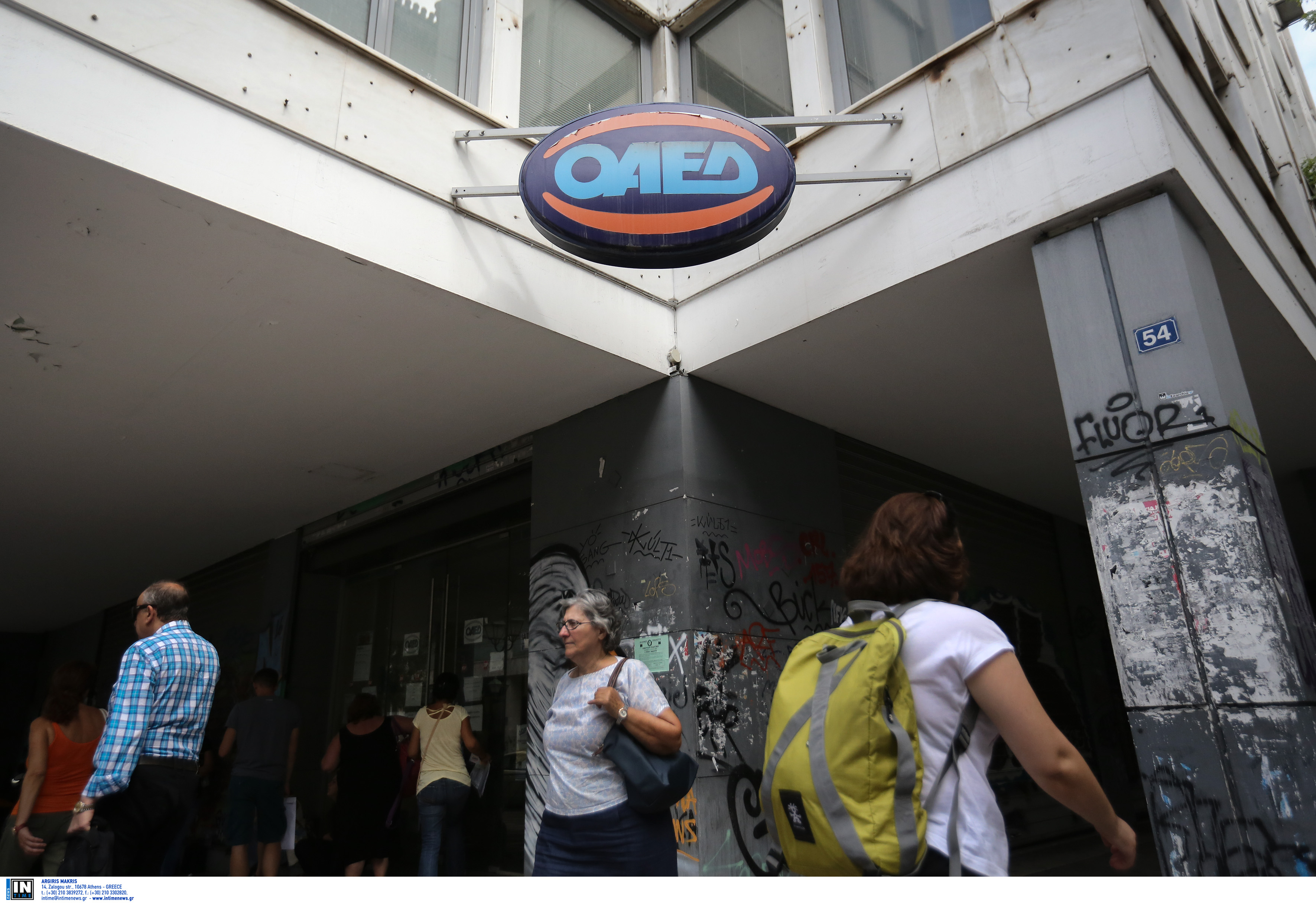 ΟΑΕΔ: 830.000 εγγεγραμμένοι άνεργοι τον Μάιο, μόλις 93.000 οι επιδοτούμενοι