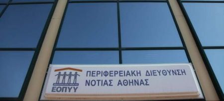 Πολάκης προς ΕΟΠΥΥ: Μεταφέρετε τα διαθέσιμά σας σε συνεταιριστικές τράπεζες