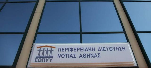 Πολάκης προς ΕΟΠΥΥ: Μεταφέρετε τα διαθέσιμά σας σε συνεταιριστικές τράπεζες