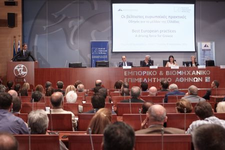 Μητσοτάκης: Ανάγκη μεταρρυθμίσεων και εθνικού σχεδίου ανασυγκρότησης