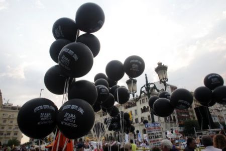 ΓΣΕΕ: Όχι στο ξεπούλημα των επιχειρήσεων κοινωνικής ωφέλειας