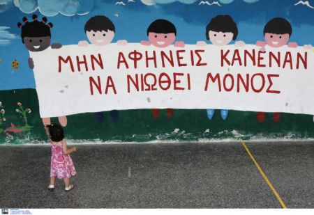 Κανάκης: Πλήρως εμβολιασμένα τα προσφυγόπουλα στο Ωραιόκαστρο