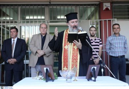 Στο δημοτικό σχολείο της Γκράβας για τον αγιασμό Φίλης-Καμίνης