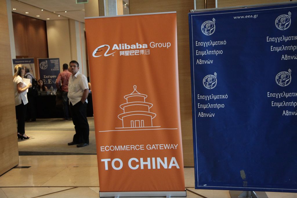 Η Alibaba ανοίγει τον κινεζικό δρόμο στις ελληνικές επιχειρήσεις