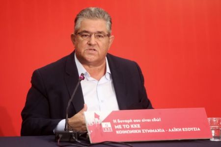 Κάλεσμα Κουτσούμπα για συμπόρευση με το ΚΚΕ