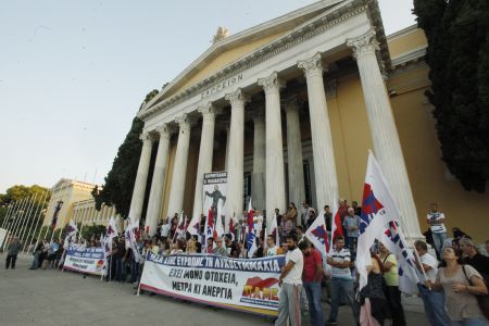 Πρωινό μπλόκο του ΠΑΜΕ στο Ζάππειο κατά Κατρούγκαλου