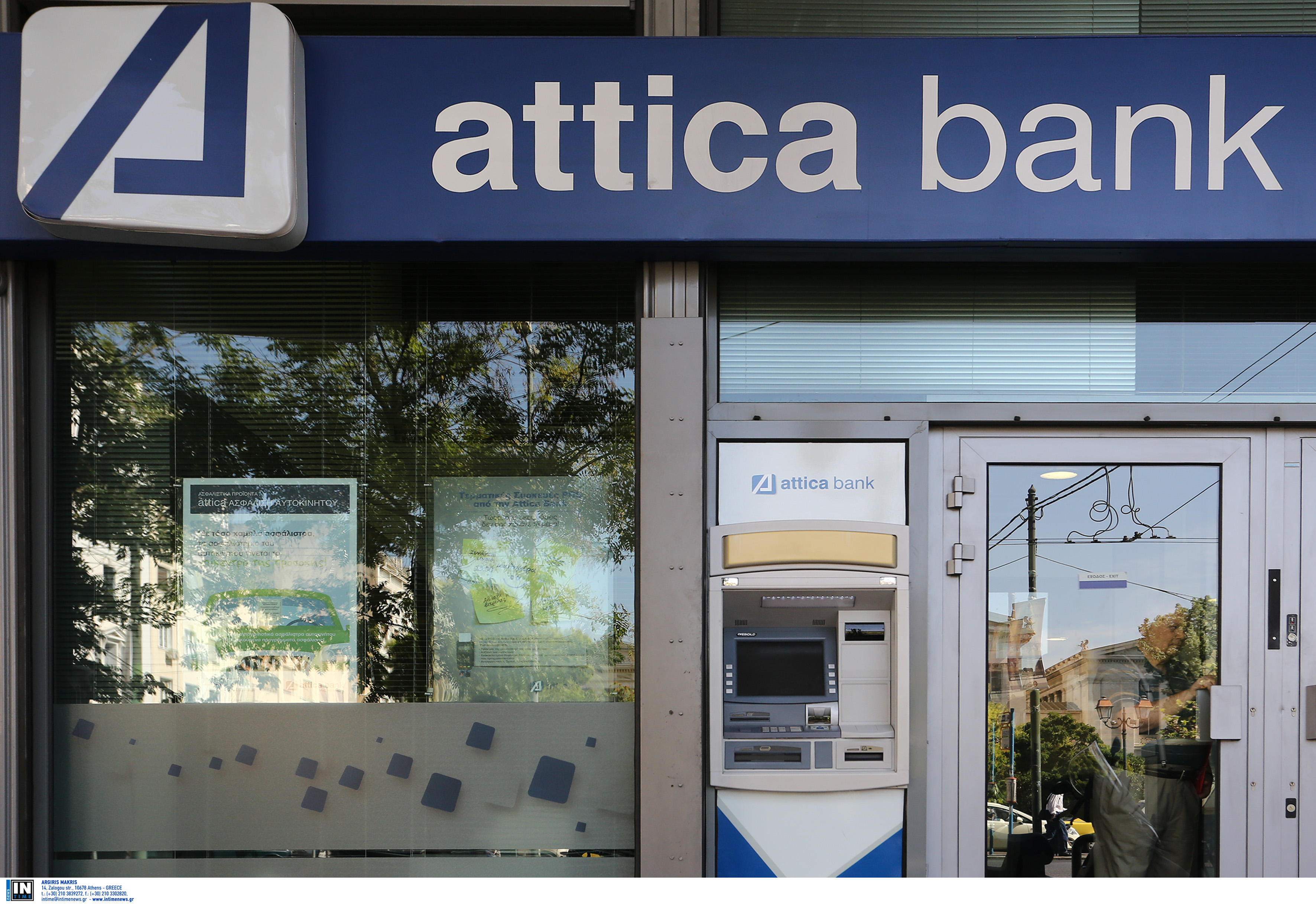 14 απολύσεις στην Τράπεζα Αττικής καταγγέλει η ΟΤΟΕ