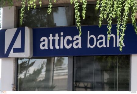 Bank of Greece issues damning report on Attica Bank