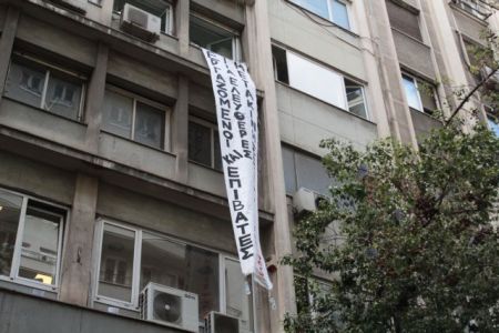 Ελεύθερα τα μέλη του «Ρουβίκωνα» για την κατάληψη στο υπουργείο μεταφορών