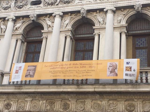 Πειραιάς-Βενετία με οδηγό τον Αλδο Μανούτιο