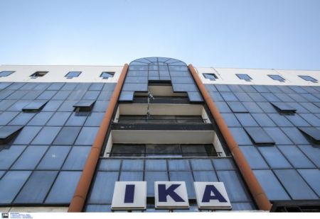 Κύκλωμα στο ΙΚΑ Αιγάλεω εξέδιδε παράτυπα παροχές ασθενείας