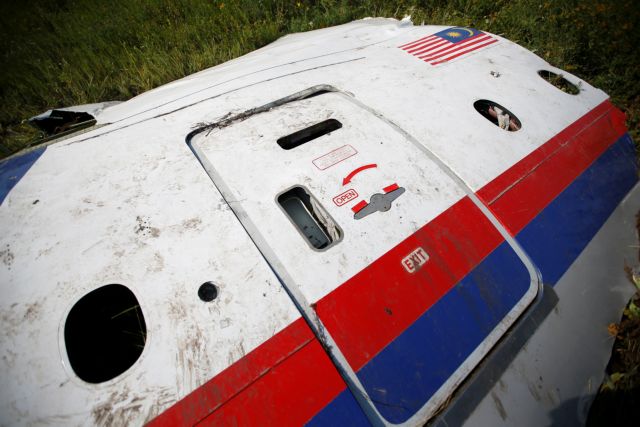 Απορρίπτει εξοργισμένη η Ρωσία το ολλανδικό πόρισμα για την MH17