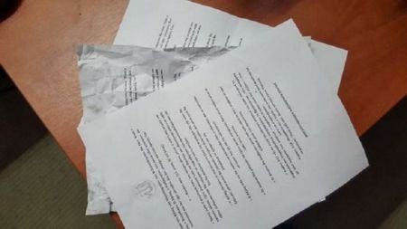 Άγνωστοι πέταξαν φέιγ βολάν με αποσπάσματα από το Κοράνι