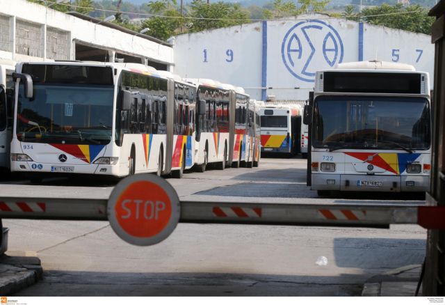 Ενα μηνιάτικο θα λάβουν οι εργαζόμενοι στον ΟΑΣΘ