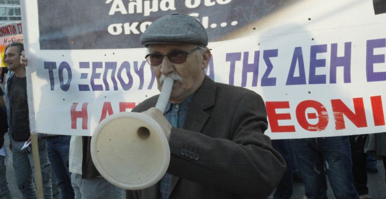 ΑΔΕΔΥ: Γενική 24ωρη απεργία στις 24 Νοεμβρίου | tovima.gr