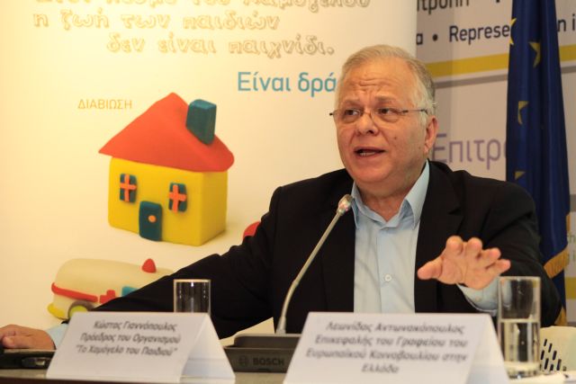 Ευρωπαϊκή πιστοποίηση για το Χαμόγελο του Παιδιού