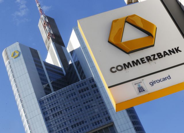 Αναβρασμός στις γερμανικές τράπεζες Αναδιάρθρωση €1,1 δισ. εξήγγειλε η Commerzbank
