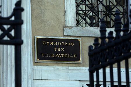 ΣτΕ: Διεκόπη εν μέσω εντάσεων η διάσκεψη  για τις τηλεοπτικές άδειες