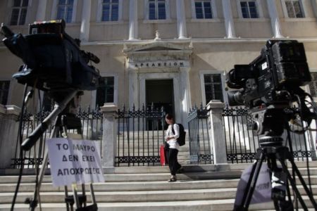 Γιατί διχάστηκε το Συμβούλιο της Επικρατείας