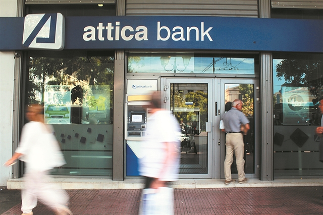 Το αφήγημα της Attica Bank για προσέλκυση επενδυτή