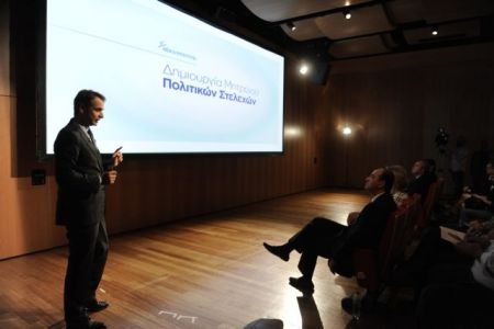 Μητσοτάκης: Θα κάνω πράξη τη δέσμευση για ανανέωση της ΝΔ