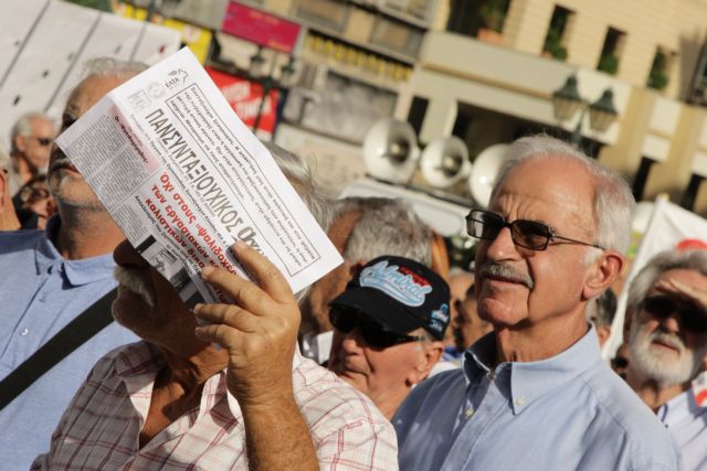 Σε «διαρκή περιδίνηση» οι συντάξεις, εξανεμίζονται οι επικουρικές