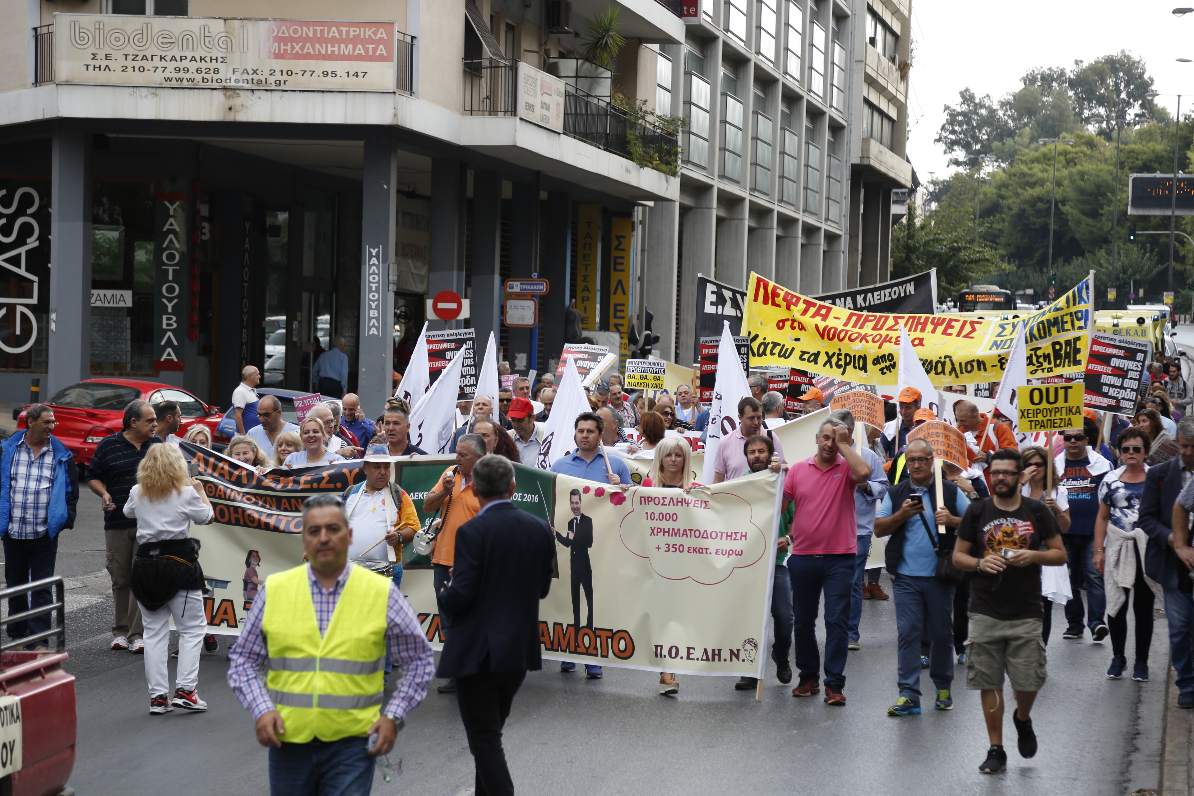 ΠΟΕΔΗΝ: Τετράωρη στάση εργασίας στα νοσοκομεία της Αττικής