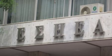 ΕΣΗΕΑ: «Αθώοι» Μαλέλης- Πορτοσάλτε και Κονιτόπουλος