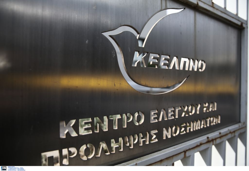 ΚΕΕΛΠΝΟ: Συγγνώμη για τις πρακτικές διαπόμπευσης των οροθετικών γυναικών