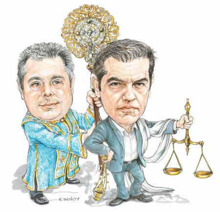 Ο Τσίπρας «προεδρεύει» στη σκιά του Καμμένου