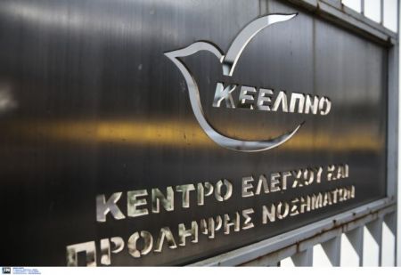 Εξώδικο των εργαζομένων στον πρόεδρο του ΚΕΕΛΠΝΟ