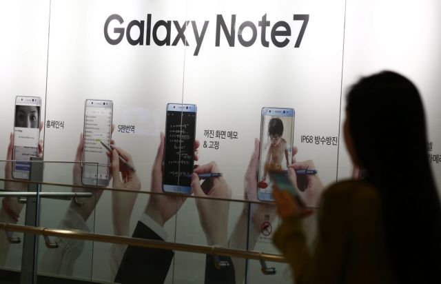Galaxy Note7: Οι μπαταρίες ευθύνονται για τις εκρήξεις