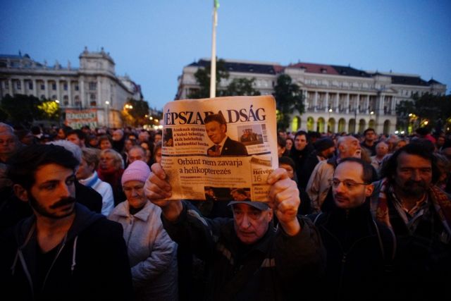 Ουγγαρία: Διαδήλωση για τη διακοπή κυκλοφορίας αντιπολιτευόμενης εφημερίδας | tovima.gr